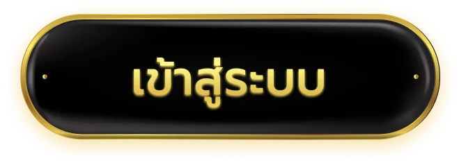 หน้าเข้าสู่ระบบ MAX147SS ล็อกอินเล่นสล็อตและคาสิโนออนไลน์
