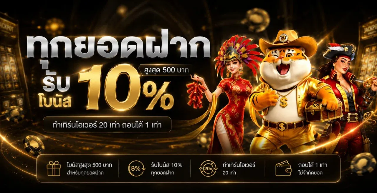 147 สล็อต รวมค่ายเกมสล็อตดัง RTP สูงบน MAX147SS