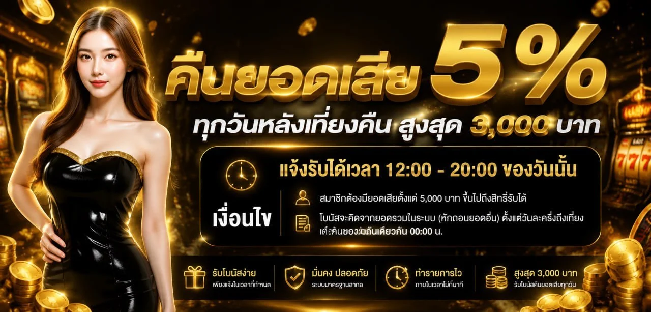 max147ss banner