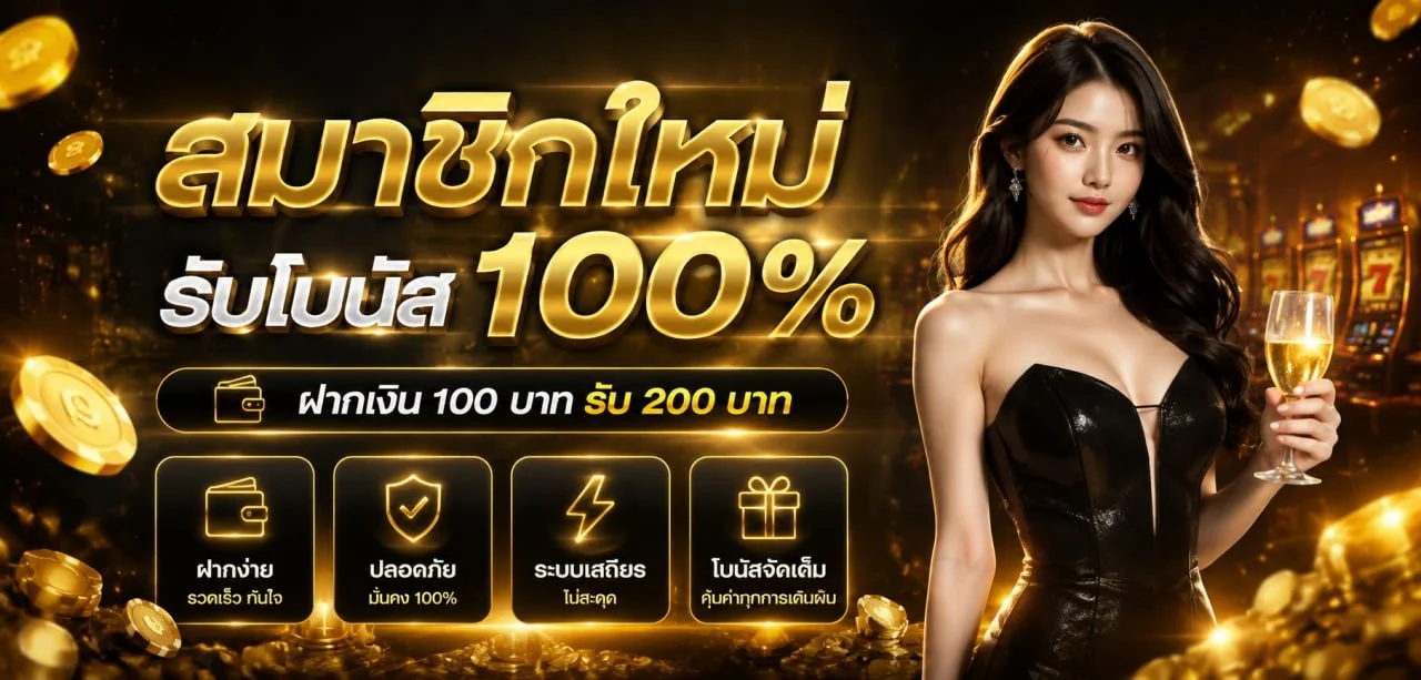 max147ss banner