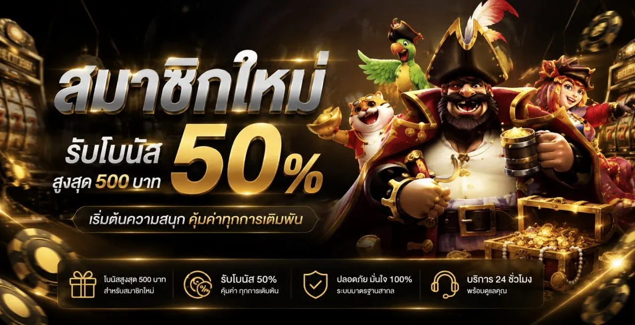 MAX147SS เว็บตรงครบวงจร สล็อต คาสิโน แทงบอล