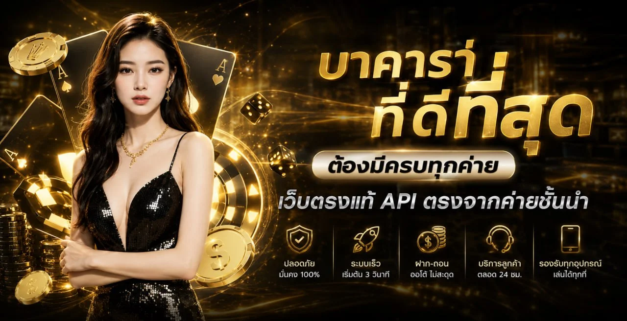กำลังมาแรง max147ss