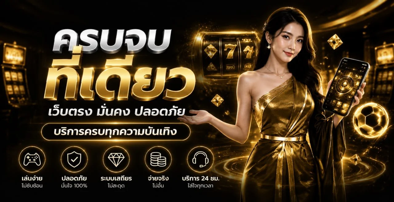 กำลังมาแรง max147ss