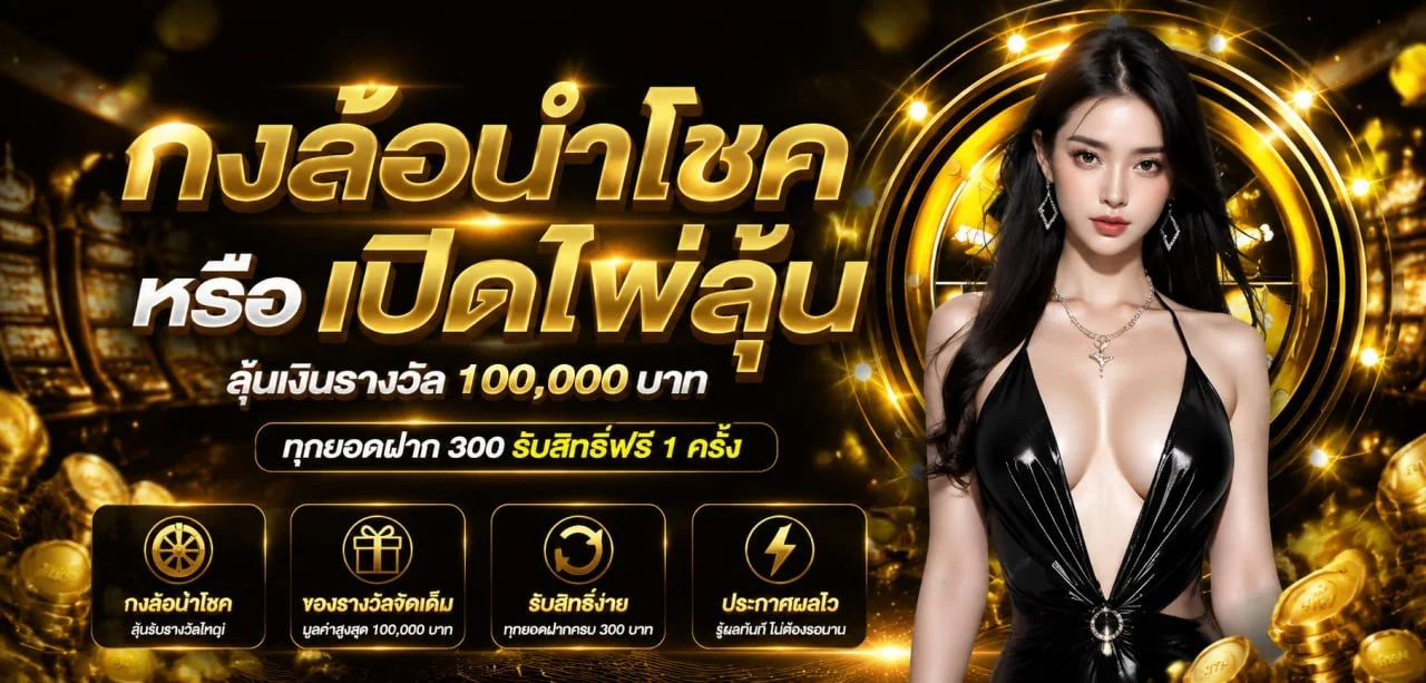 max147ss banner