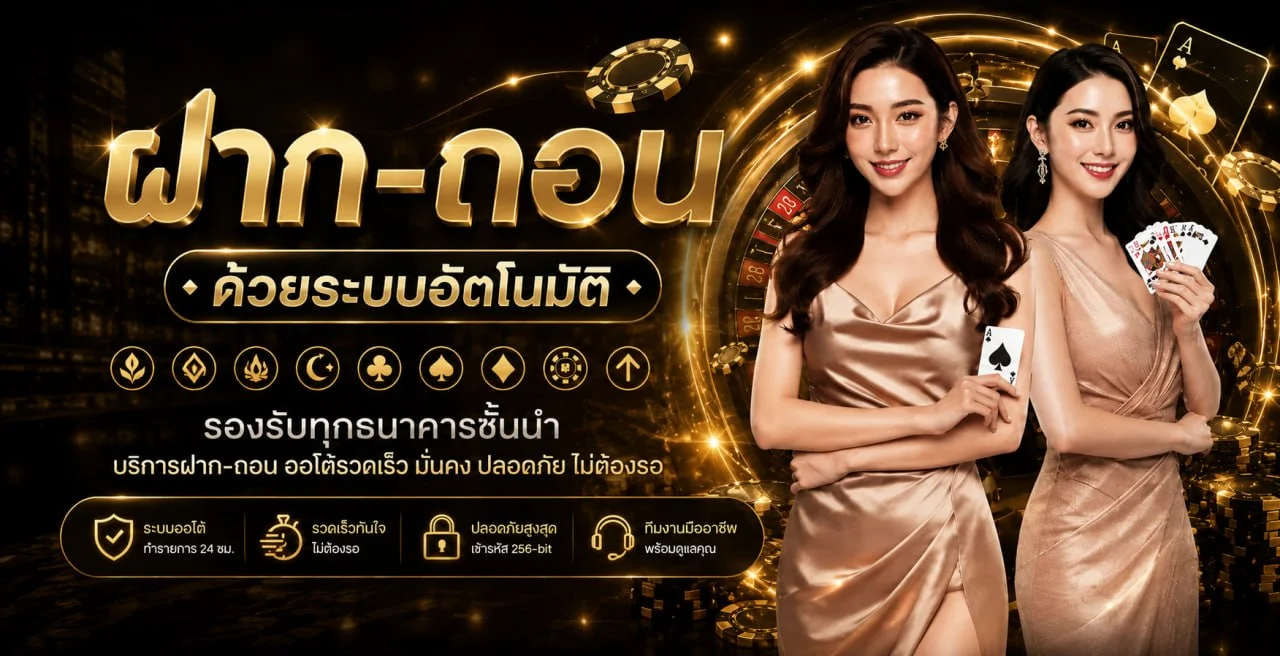 กำลังมาแรง max147ss